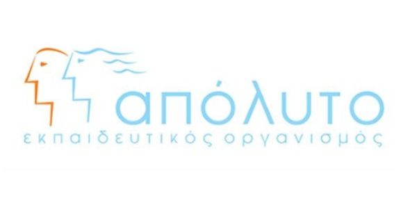 Φροντιστήρια Απόλυτο Άγιος Στέφανος