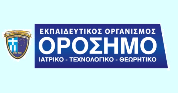 Φροντιστήριο Ορόσημο (Νέα Ιωνία)