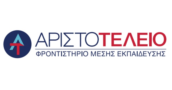 Φροντιστήριο Αριστοτέλειο Άγιοι Ανάργυροι