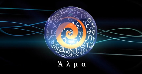 Φροντιστήρια Άλμα Αχαρνές