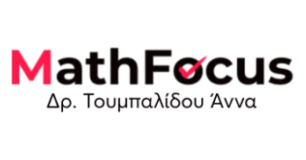 Φροντιστήριο Math Focus Κομοτηνή