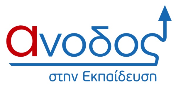 Φροντιστήρια Άνοδος Πύργος Ηλείας