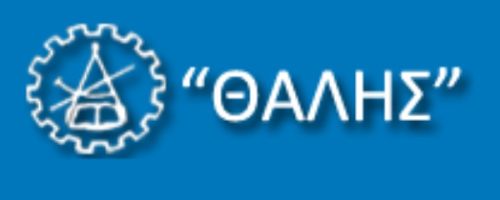 Φροντιστήριο Θαλής Νέα Ιωνία