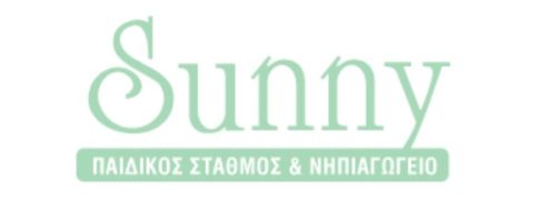 Παιδικός Σταθμός Sunny