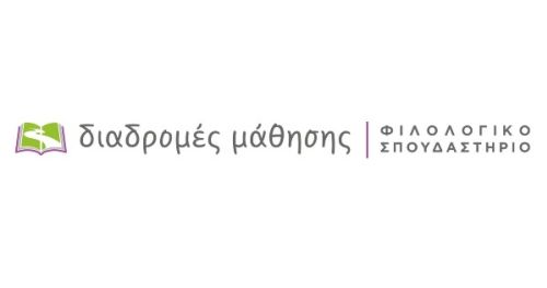 Φροντιστήρια Διαδρομές Μάθησης Νέο Ψυχικό