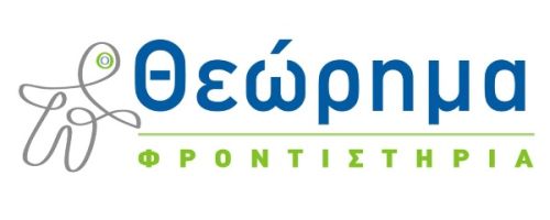 Φροντιστήρια Θεώρημα Γλυφάδα