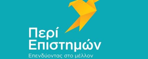 Πανεπιστημιακά Φροντιστήρια Περί Επιστημών Ζωγράφου