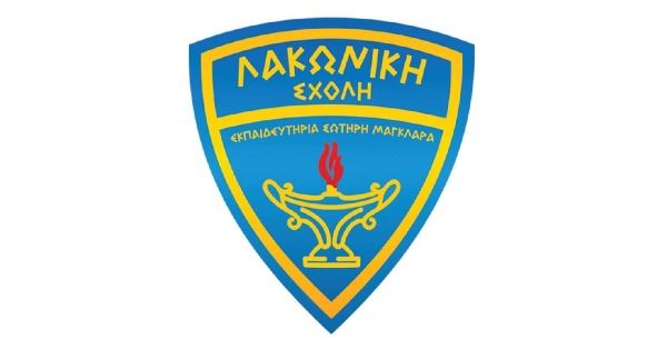Δημοτικό Σχολείο Λακωνική Σχολή - Εκπαιδευτήρια Σωτήρη Μαγκλάρα