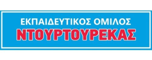 Κέντρα Ξένων Γλωσσών Ντουρτουρέκας Γκύζη
