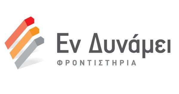 Φοιτητικά Φροντιστήρια Εν Δυνάμει (Ζωγράφου)