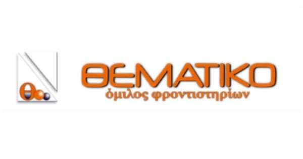 Φροντιστήριο Θεματικό (Μαρούσι)