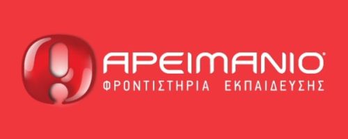 Φροντιστήρια Αρειμάνιο Καλλιθέα