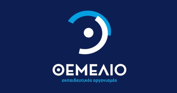 Κέντρο Μελέτης Δημοτικού Θεμέλιο (Πάτρα)