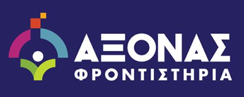 Κέντρο Ξένων Γλωσσών Άξονας Θεσσαλονίκη