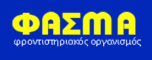 Φροντιστήριο Φάσμα Ίλιον