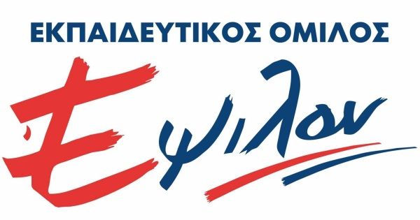 Φροντιστήρια Έψιλον Ηλιούπολη