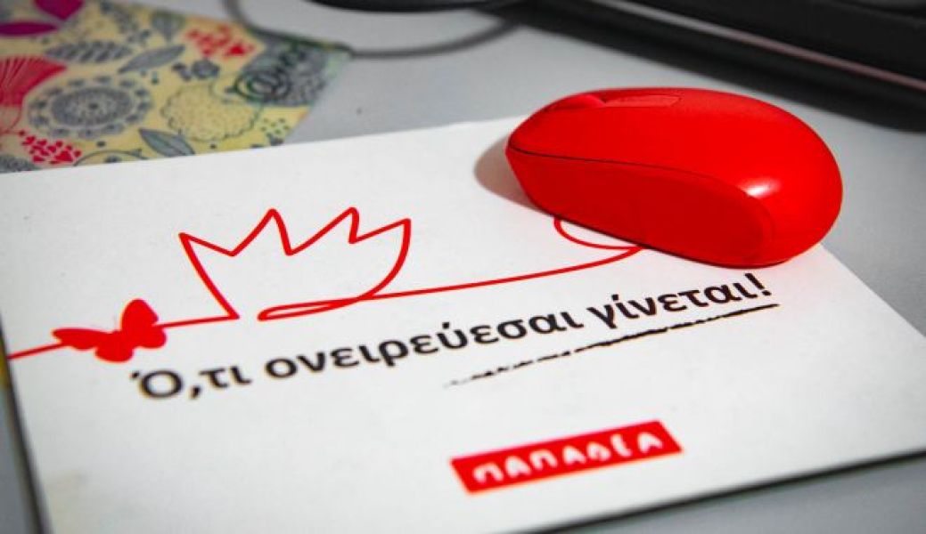 Φροντιστήρια Χαϊδάρι