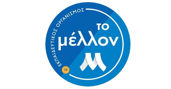 Φροντιστήριο Το Μέλλον (Ίλιον 2)