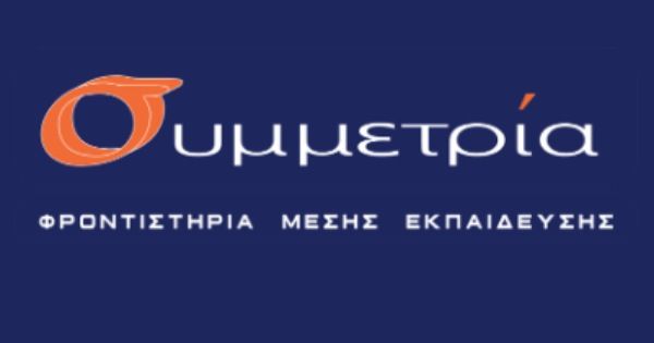 Φροντιστήριο Συμμετρία (Ηλιούπολη)