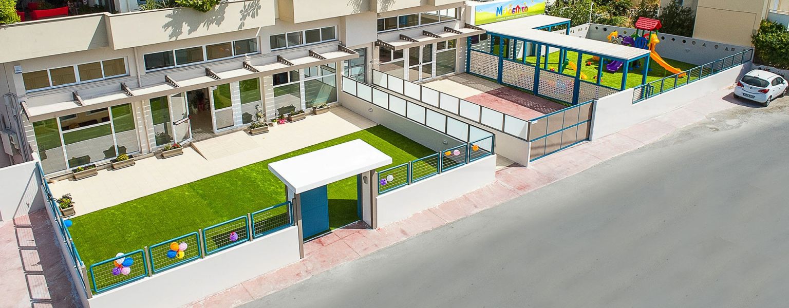 Παιδικός Σταθμός Νηπιαγωγείο Μελόσπιτο