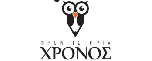 Φροντιστήρια Χρόνος Αχαρνές