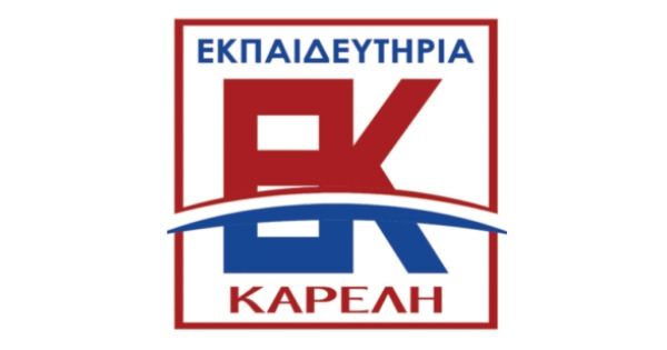 Μελέτη Δημοτικού Εκπαιδευτήρια Καρέλη (Πετρούπολη)