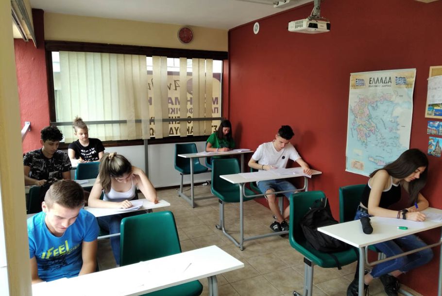 Φιλολογικό Φροντιστήριο Ανέλιξις Καρδίτσα InfoMath Anelixis